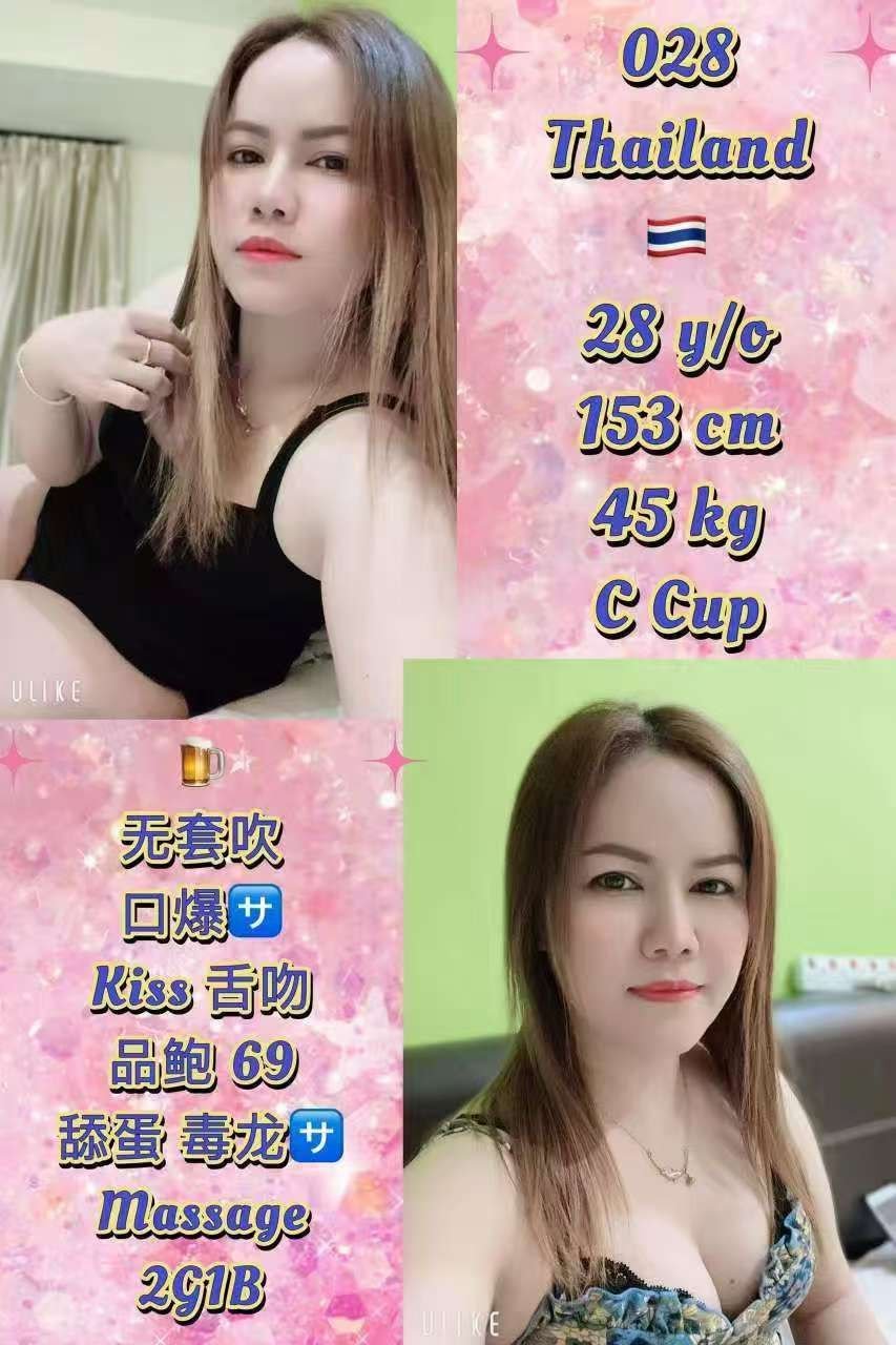 028 JB Escort Call Girl