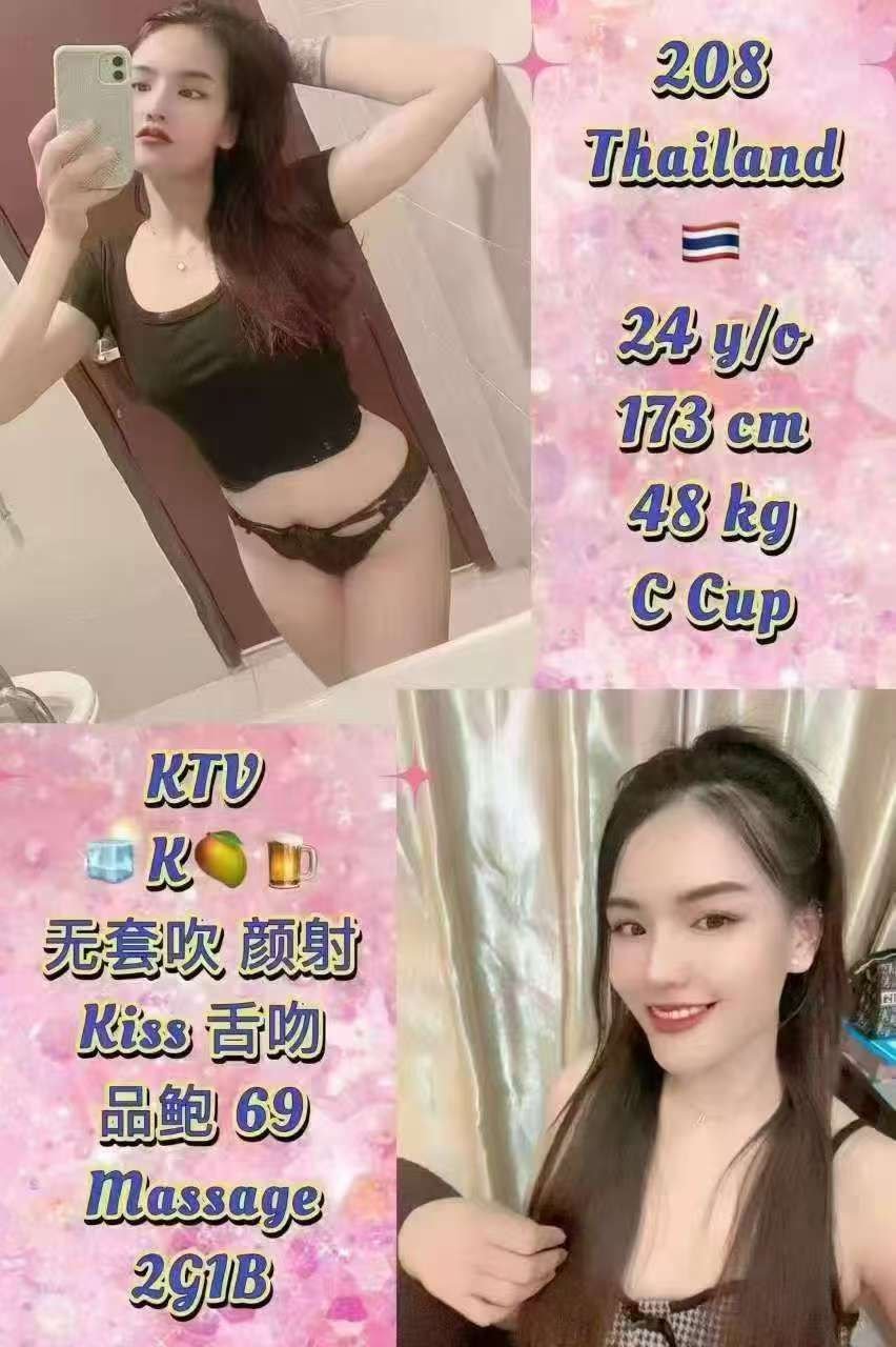 208 JB Escort Call Girl