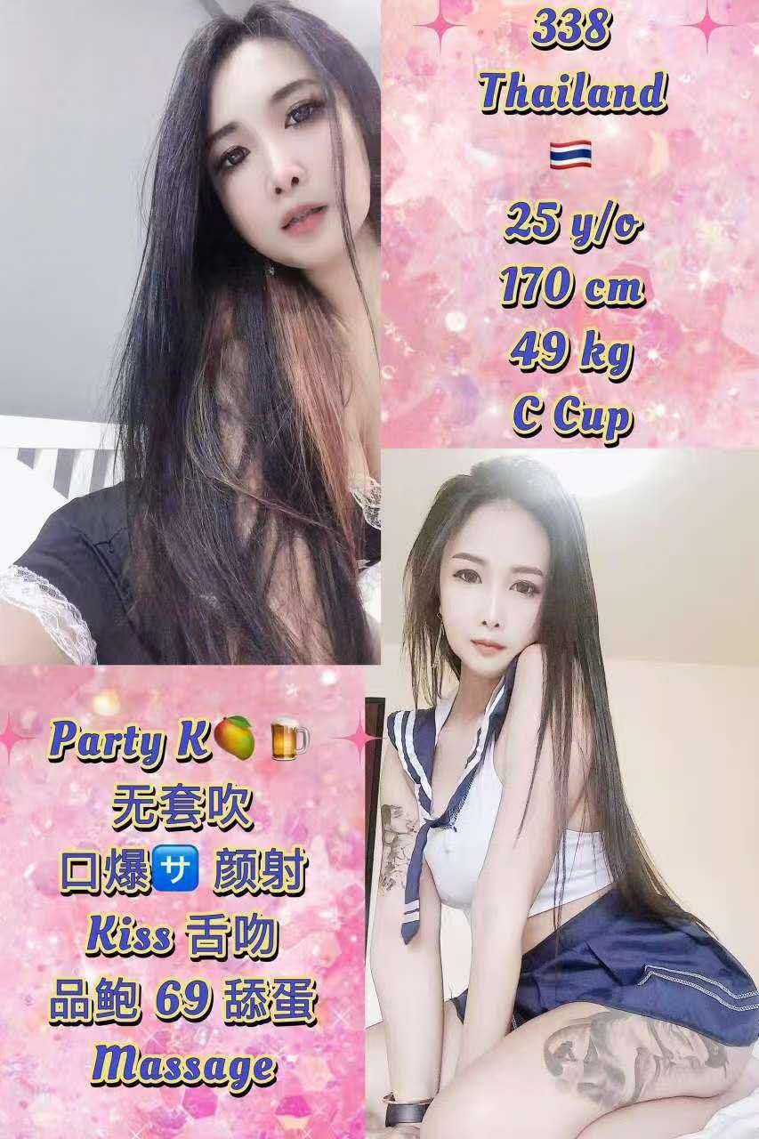 338 JB Escort Call Girl