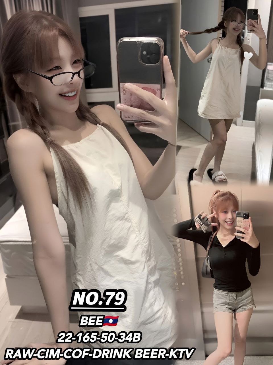 79 - Bee JB Escort Girl Call