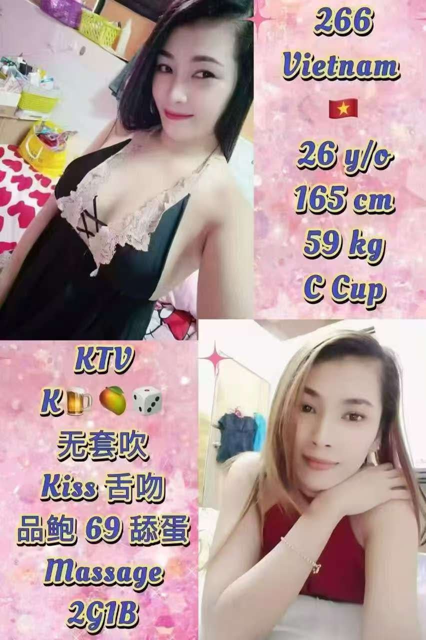 266 JB Escort Call Girl