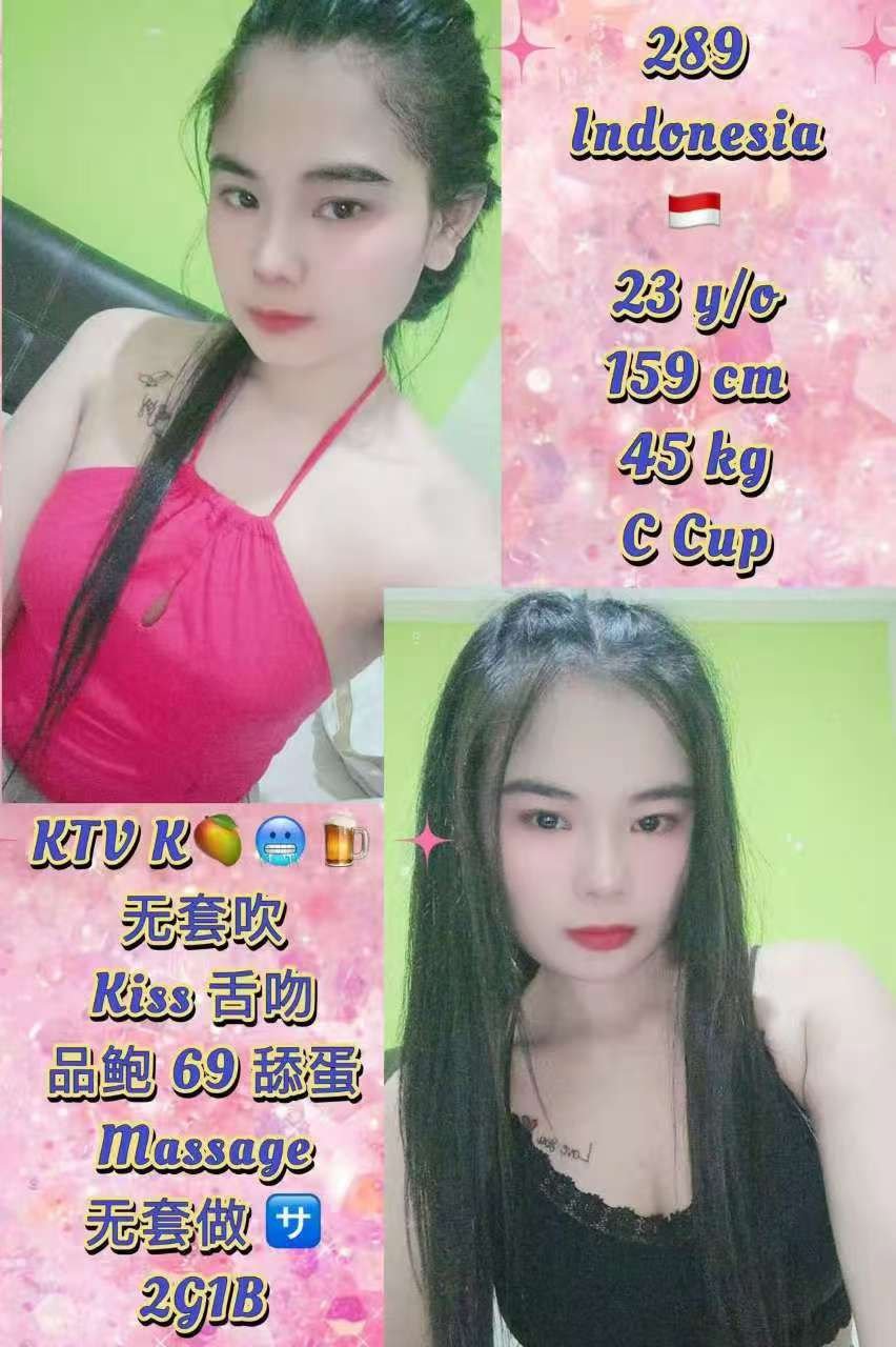 289 JB Escort Girl Call