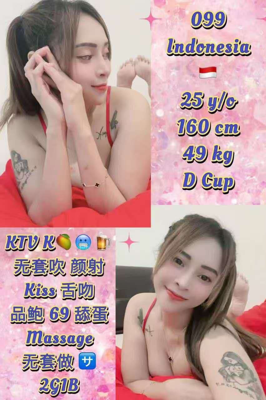 099 JB Escort Girl Call