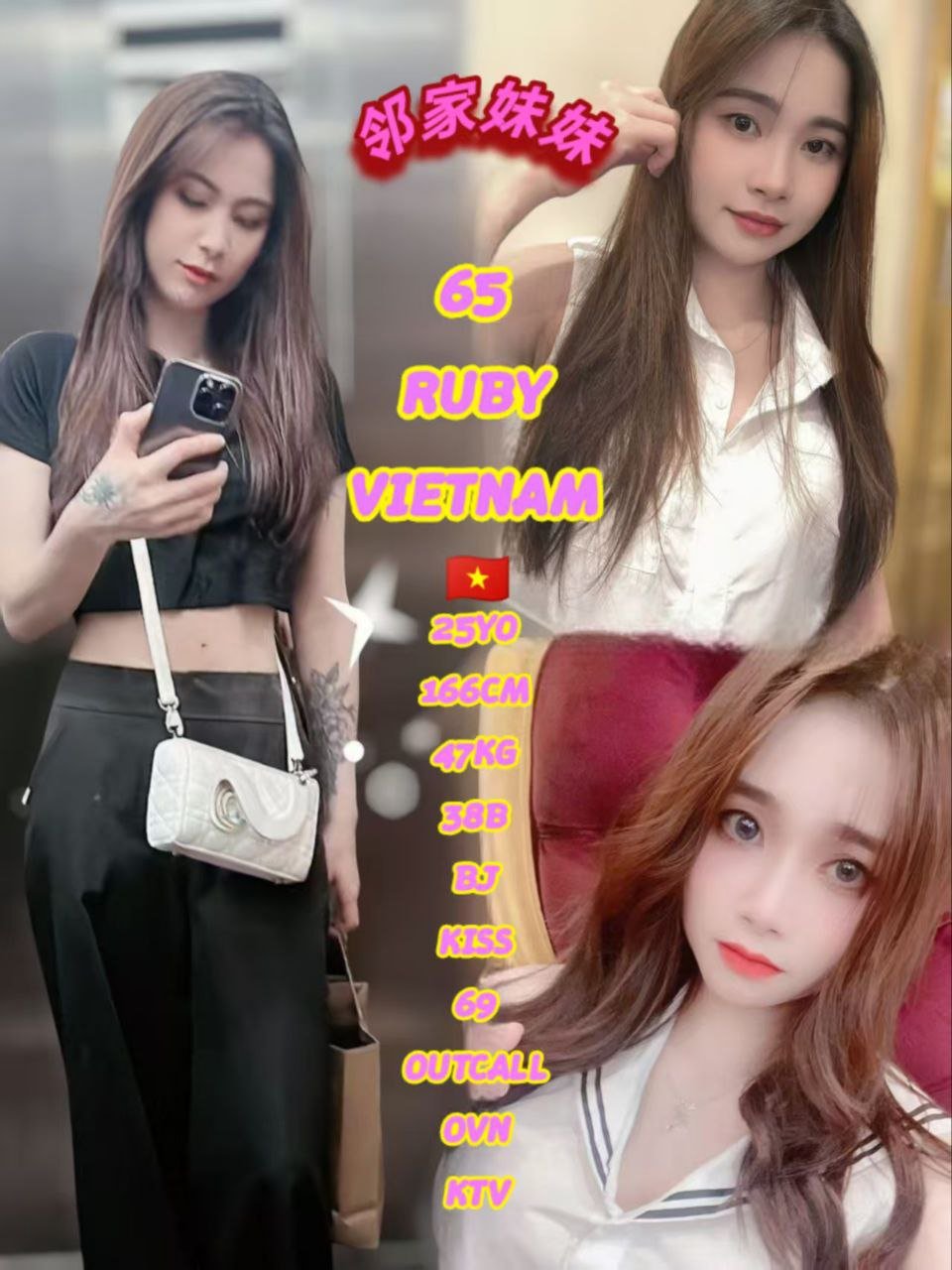 65 - Ruby JB Escort Girl Call