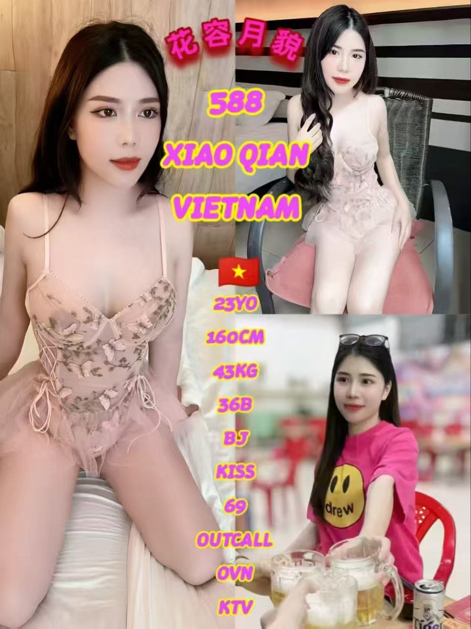 588 - XiaoQian JB Escort Call Girl