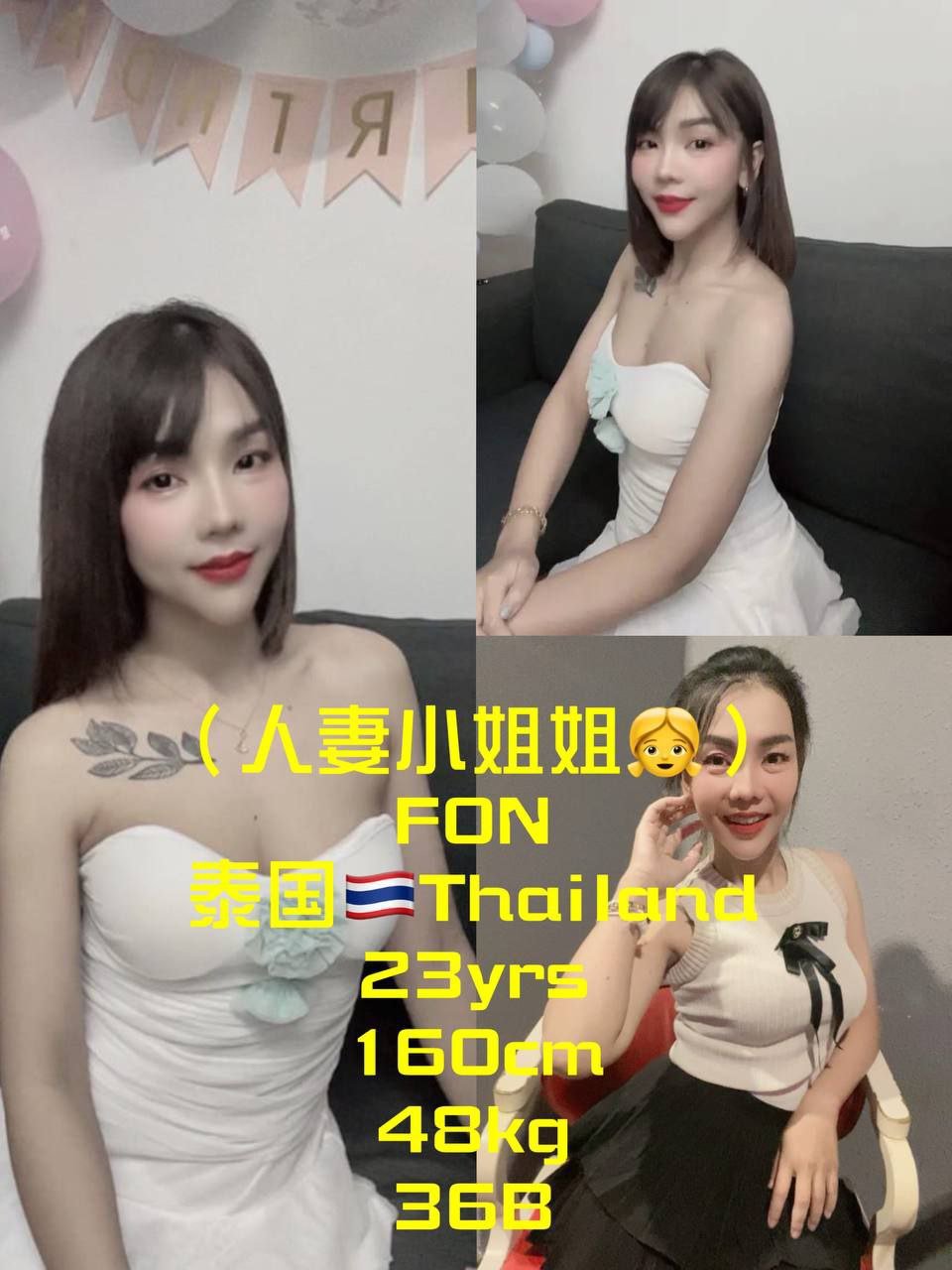 Fon JB Escort Call Girl