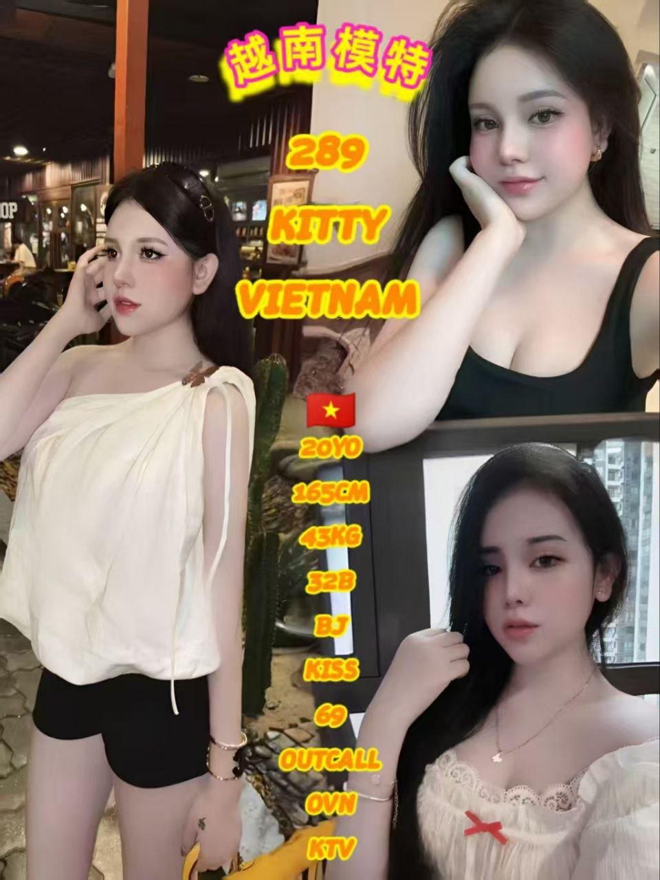 289 - Kitty JB Escort Call Girl