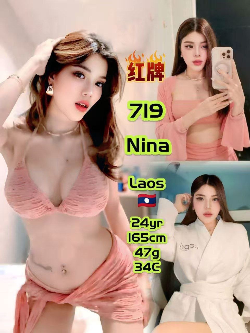 719 713 JB ESCORY CALL GIRL