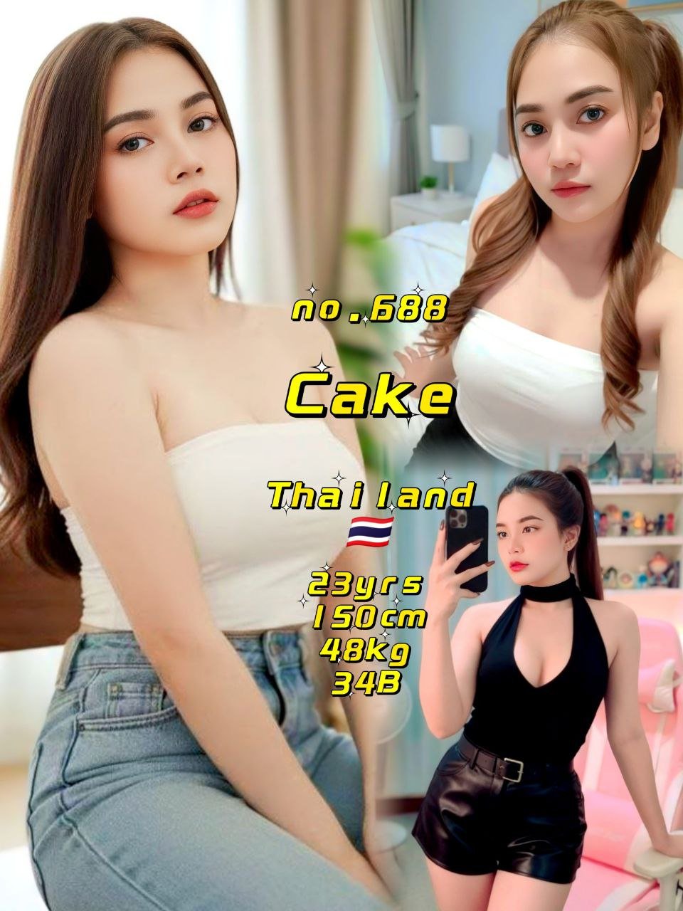 CAKE NO.688 JB ESCORT CALL GIRL