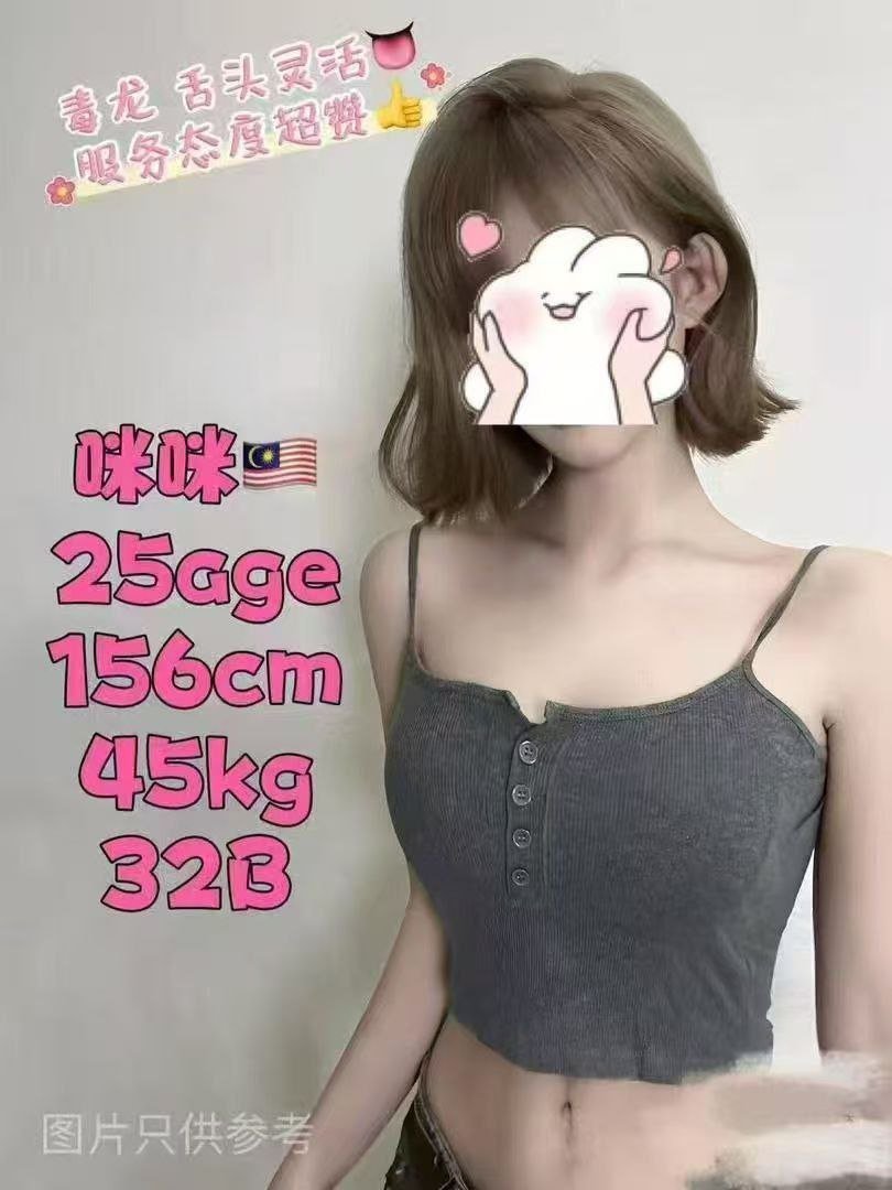 Mi Mi JB ESCORY CALL GIRL