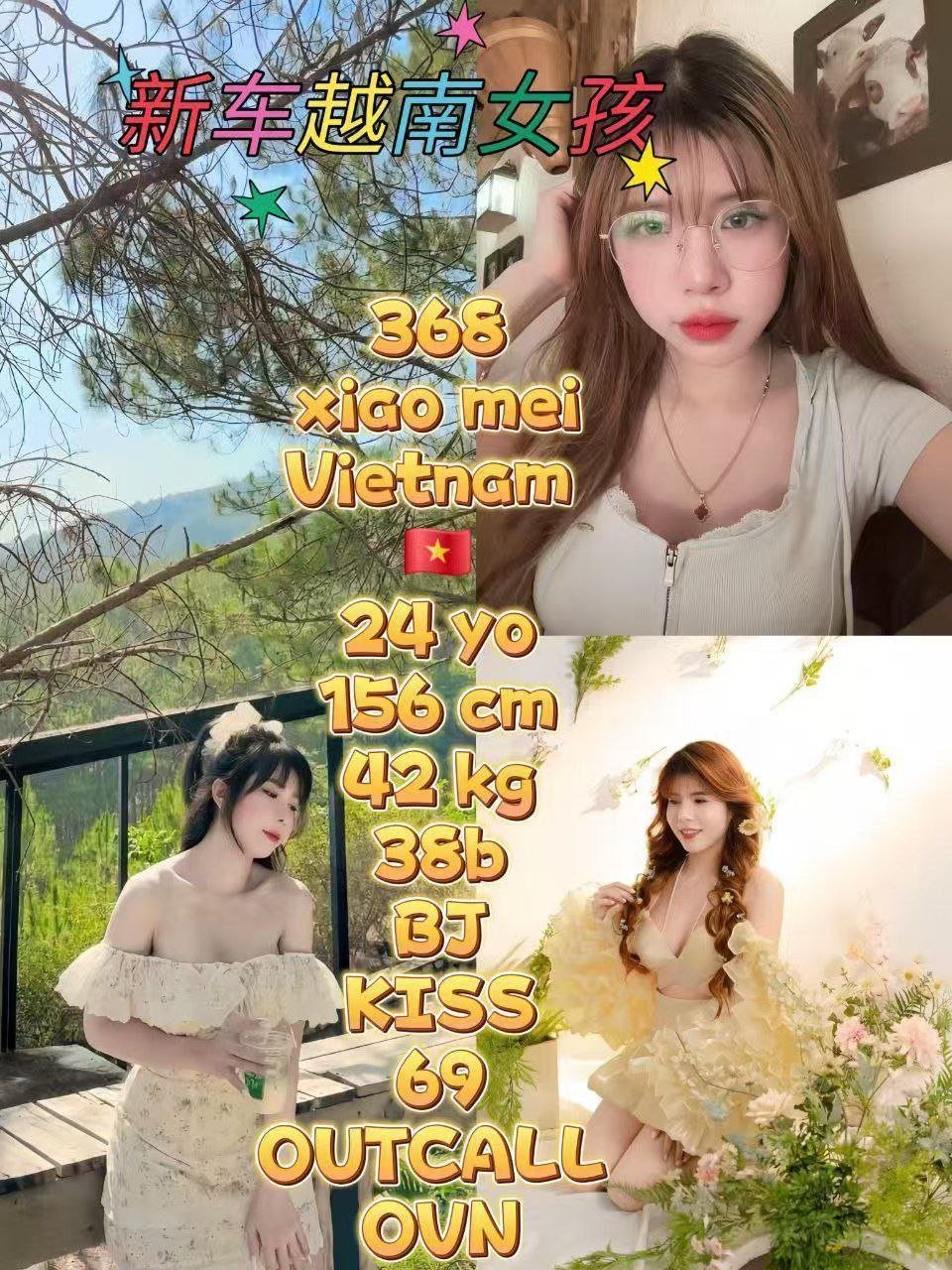 368 XIAO MEI JB ESCORY CALL GIRL