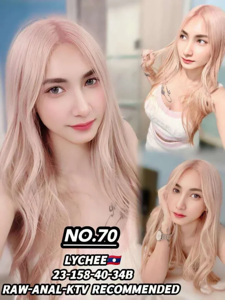 70 LYCHEE JB Escort Call Girl