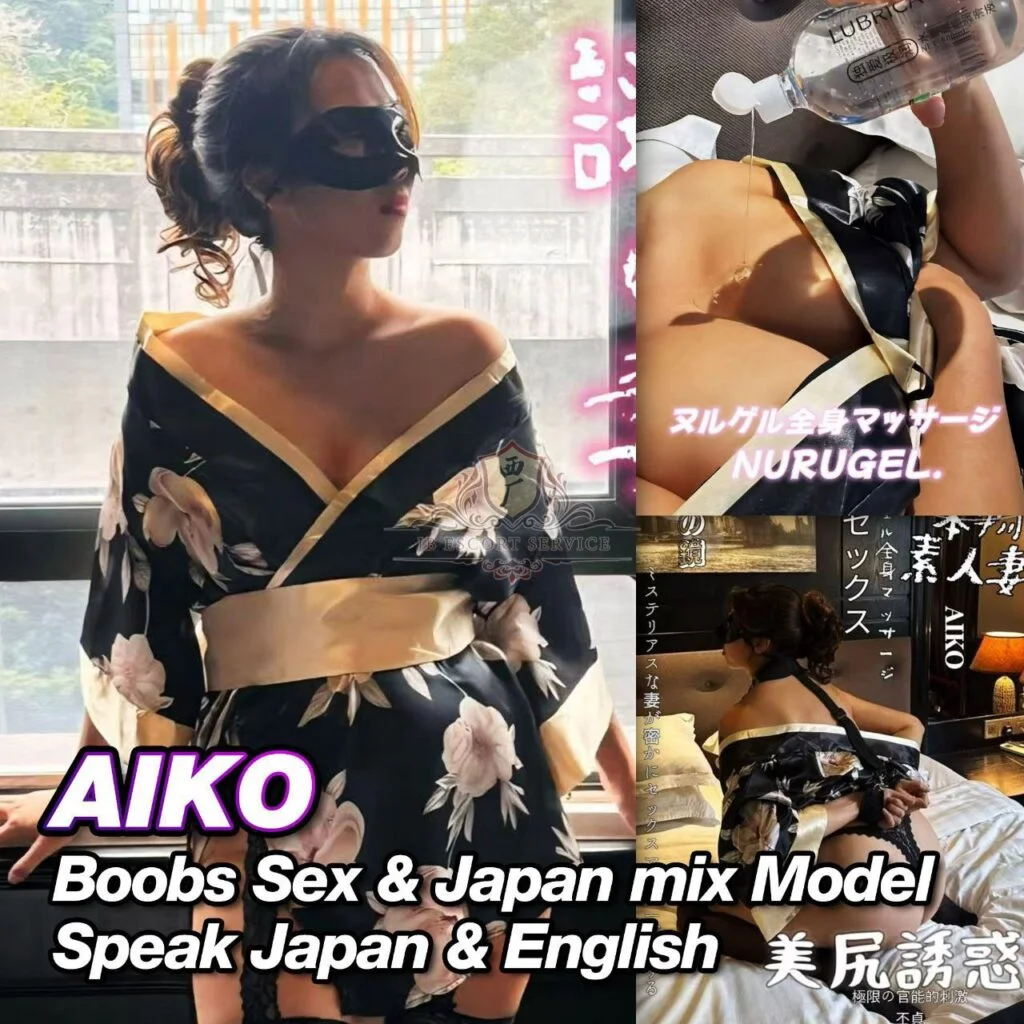 AIKO JB Escort Call Girl