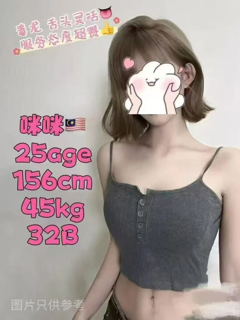 MI MI JB Escort Call Girl