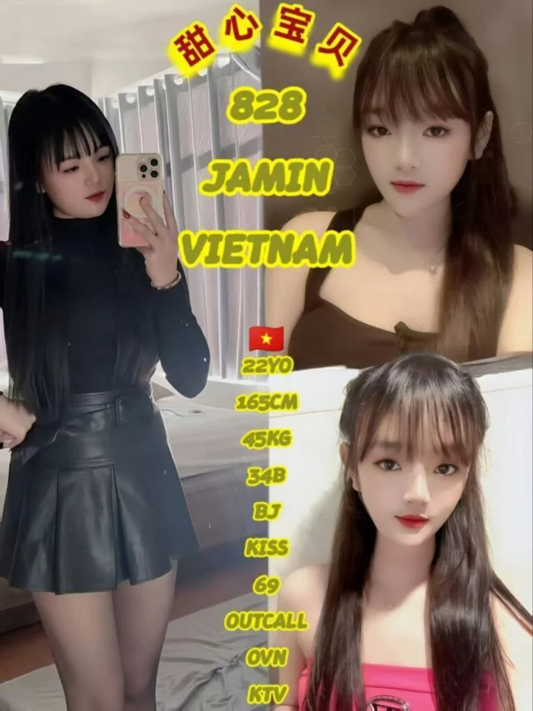 NO.828 JAMIN JB Escort Call Girl
