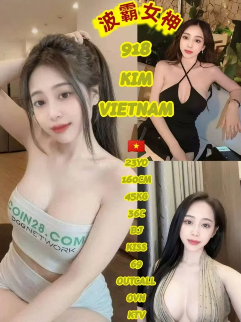 NO.918 KIM JB Escort Call Girl