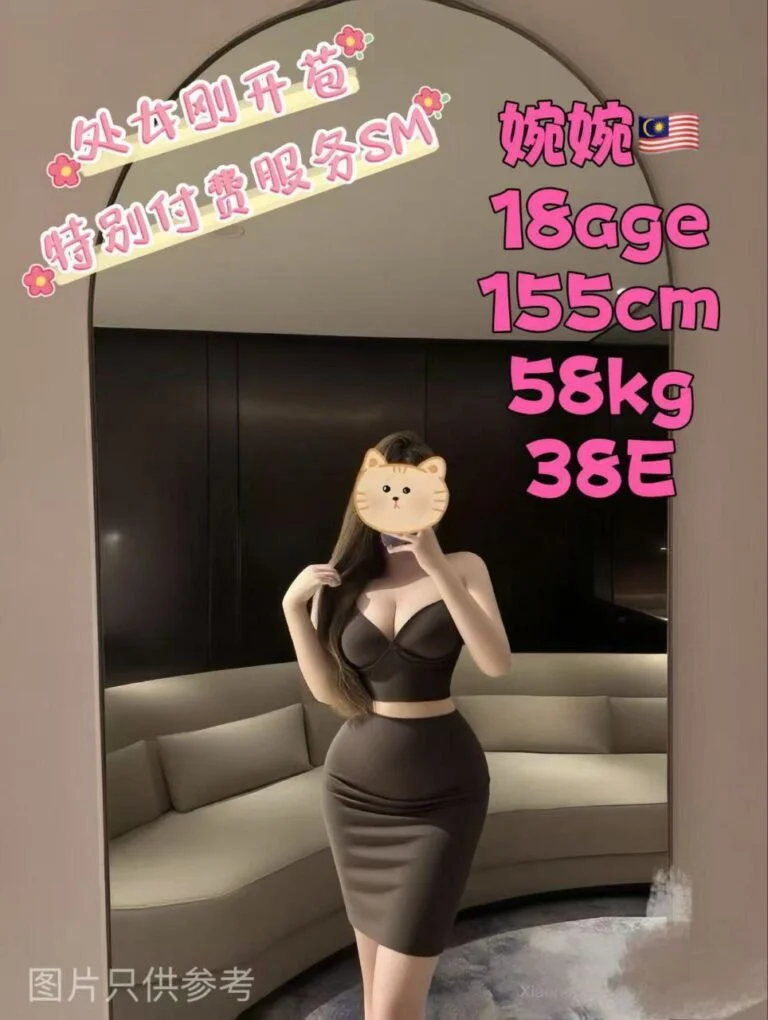 Wan Wan JB Escort Call Girl