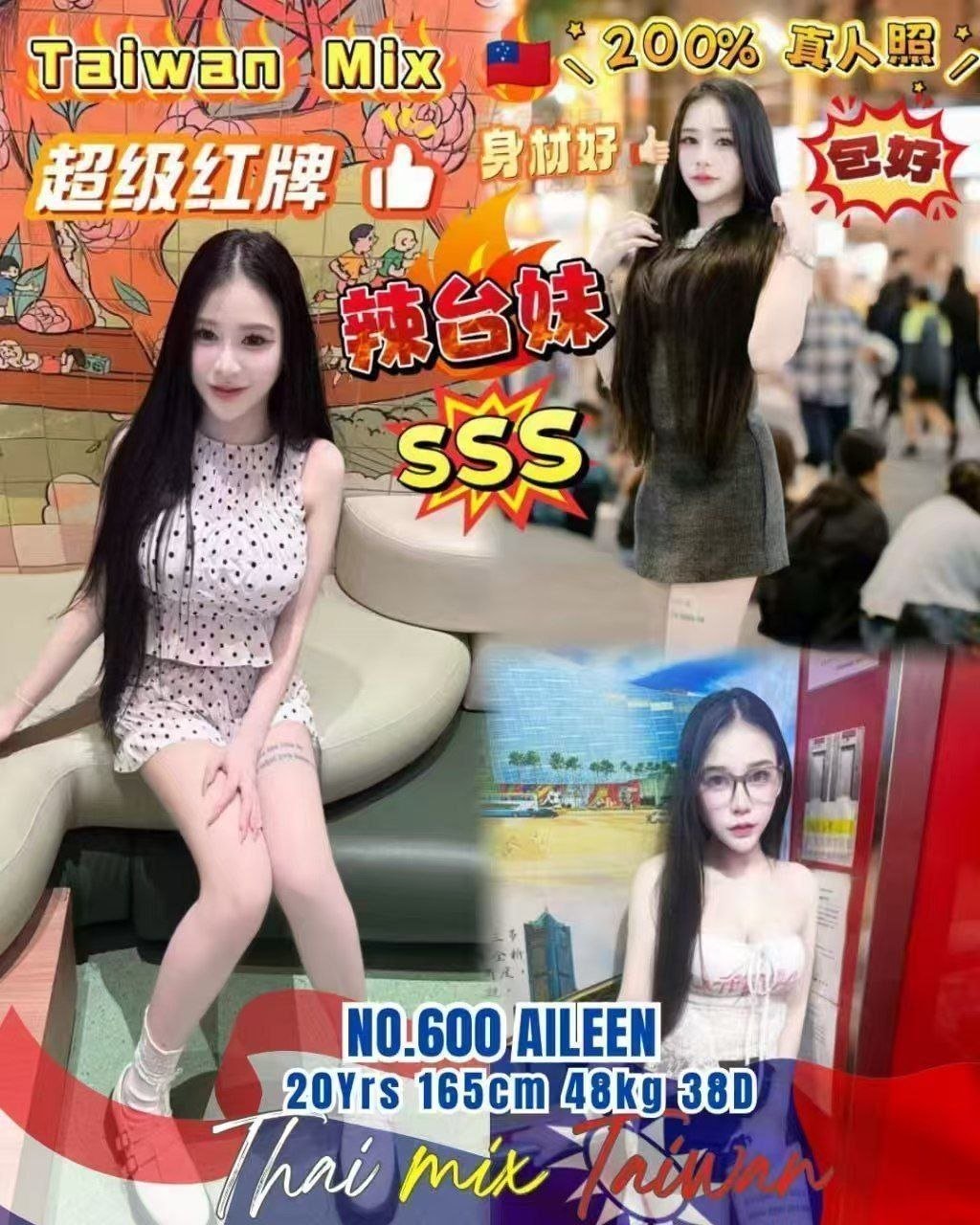 600 Aileen Jb Escort Call Girl