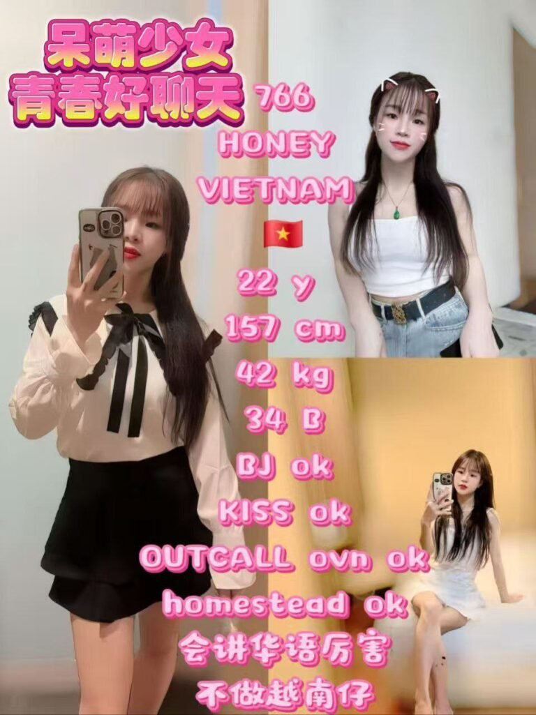 766 HONEY JB ESCORT CALL GIRL