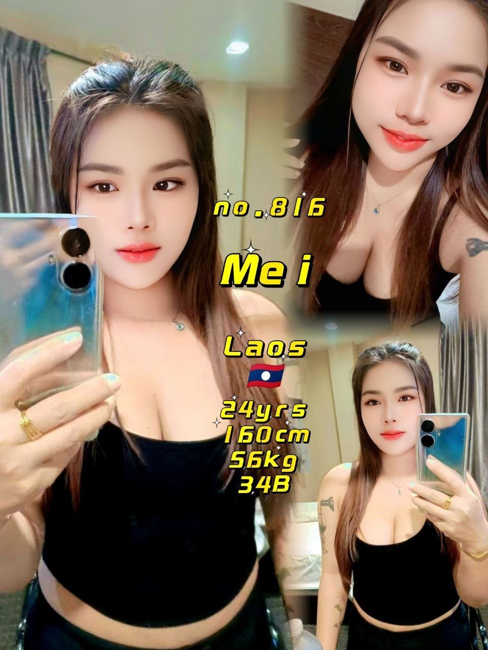 816 Mei Jb Escort Call Girl