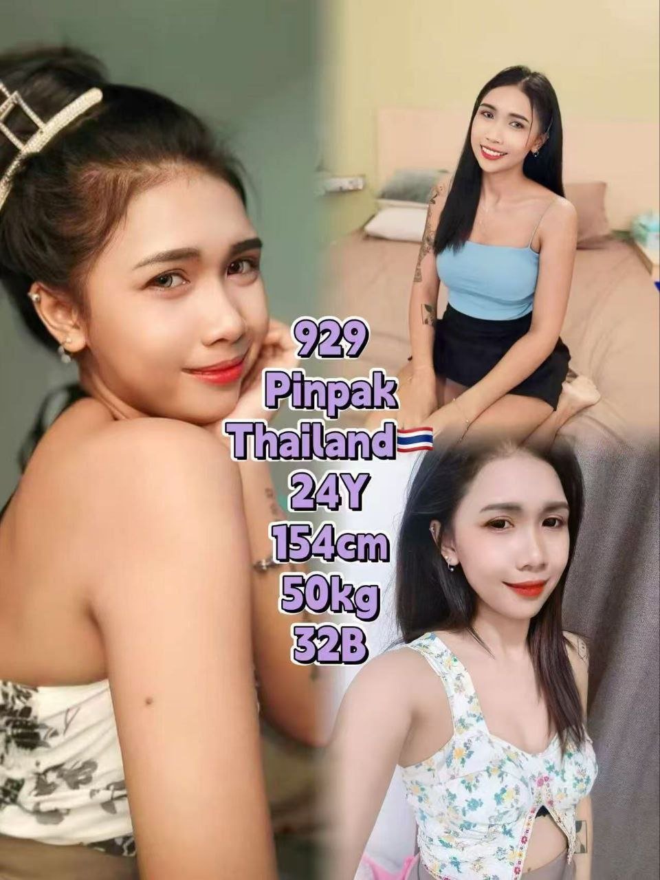 929 PINPAK JB ESCORT CALL GIRL