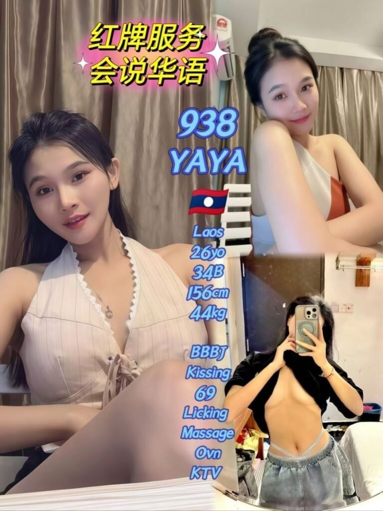 938 Yaya Jb Escort Call Girl