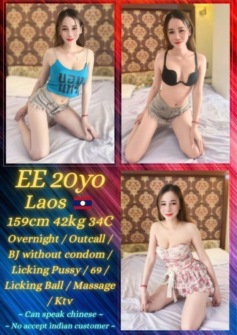 EE Jb Escort Call Girl