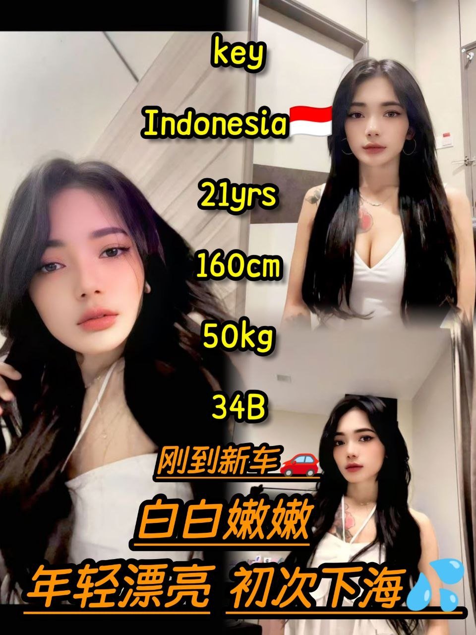 KEY JB ESCORT CALL GIRL