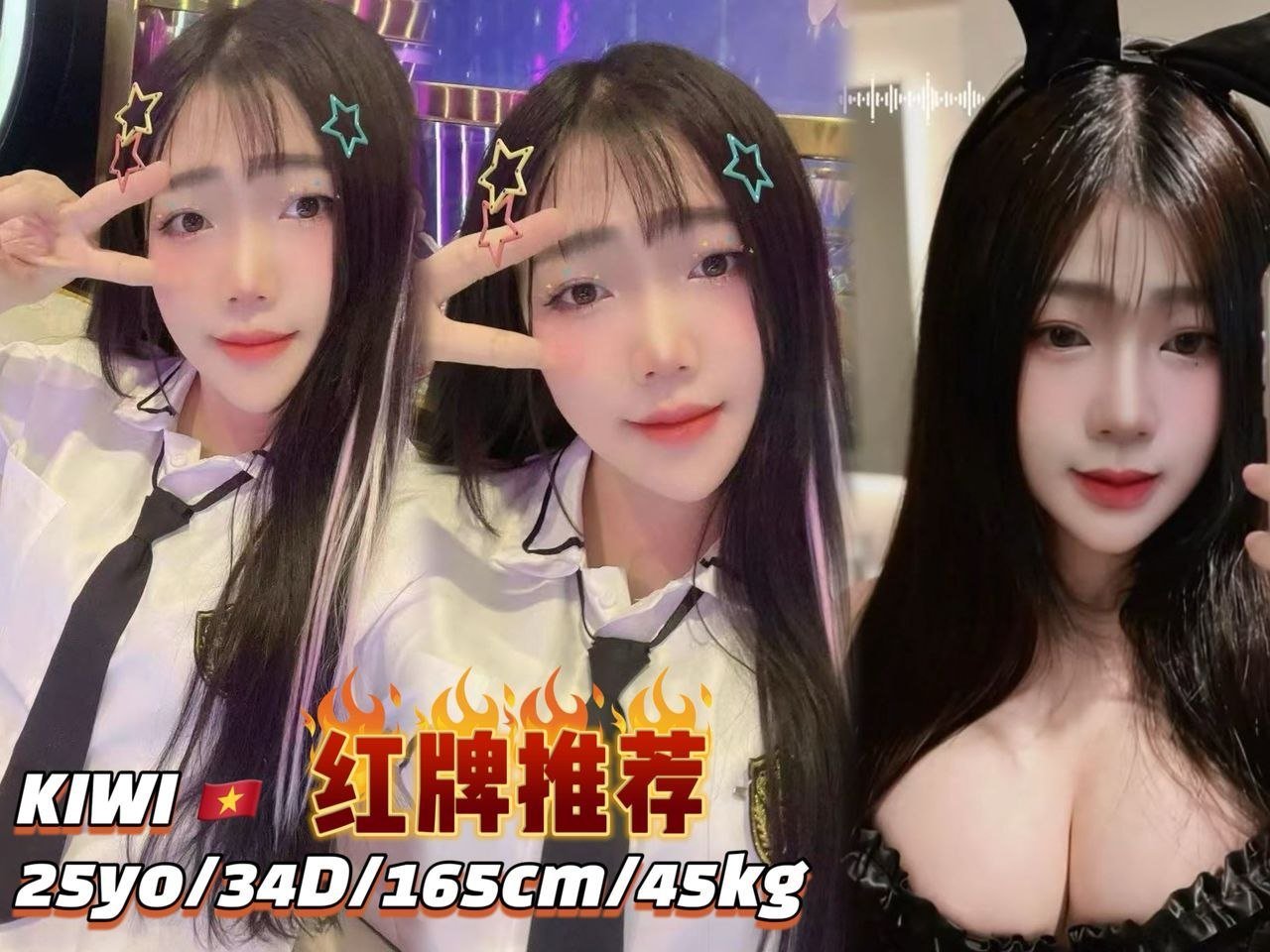 Kiwi Jb Escort Call Girl