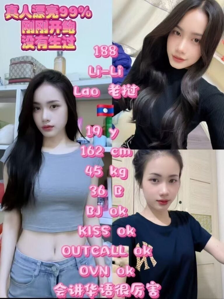 188 Lili Jb Escort Call Girl