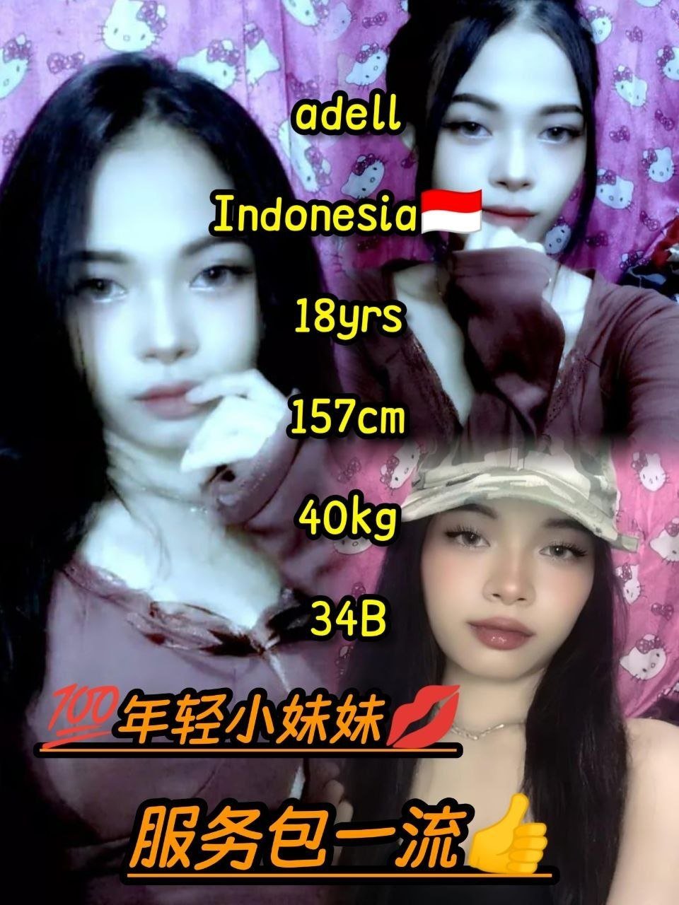 Adell Jb Escort Call Girl