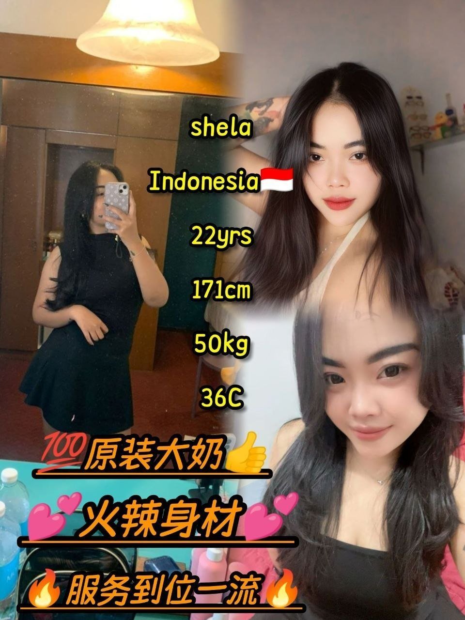 Shela Jb Escort Call Girl