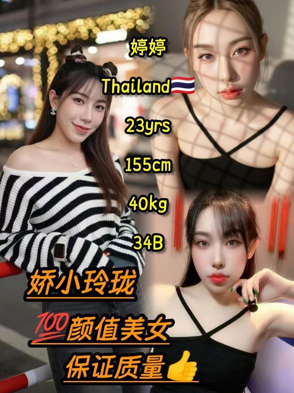 Tingting Jb escort Call Girl