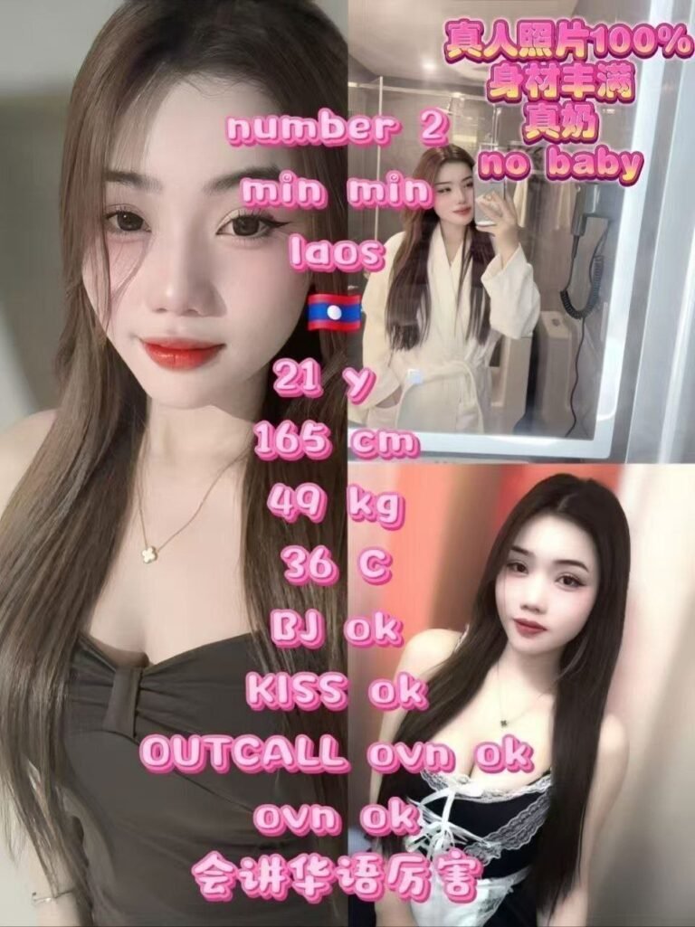 2 MINMIN JB ESCORT CALL GIRL