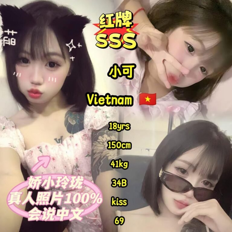 XiaoKe Jb Escort Call Girls