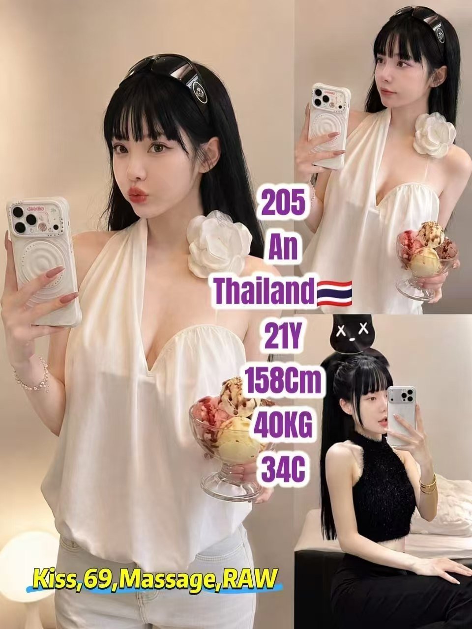 205 An Jb Escort Call Girl