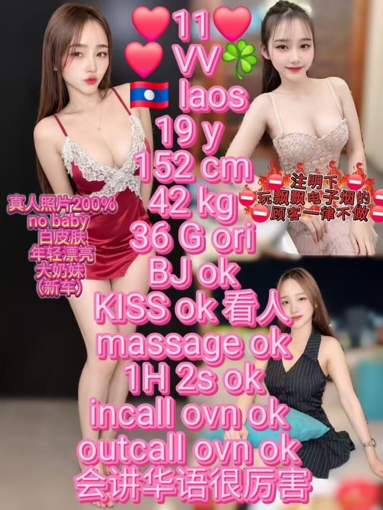 11 VV JB Escort Call Girl