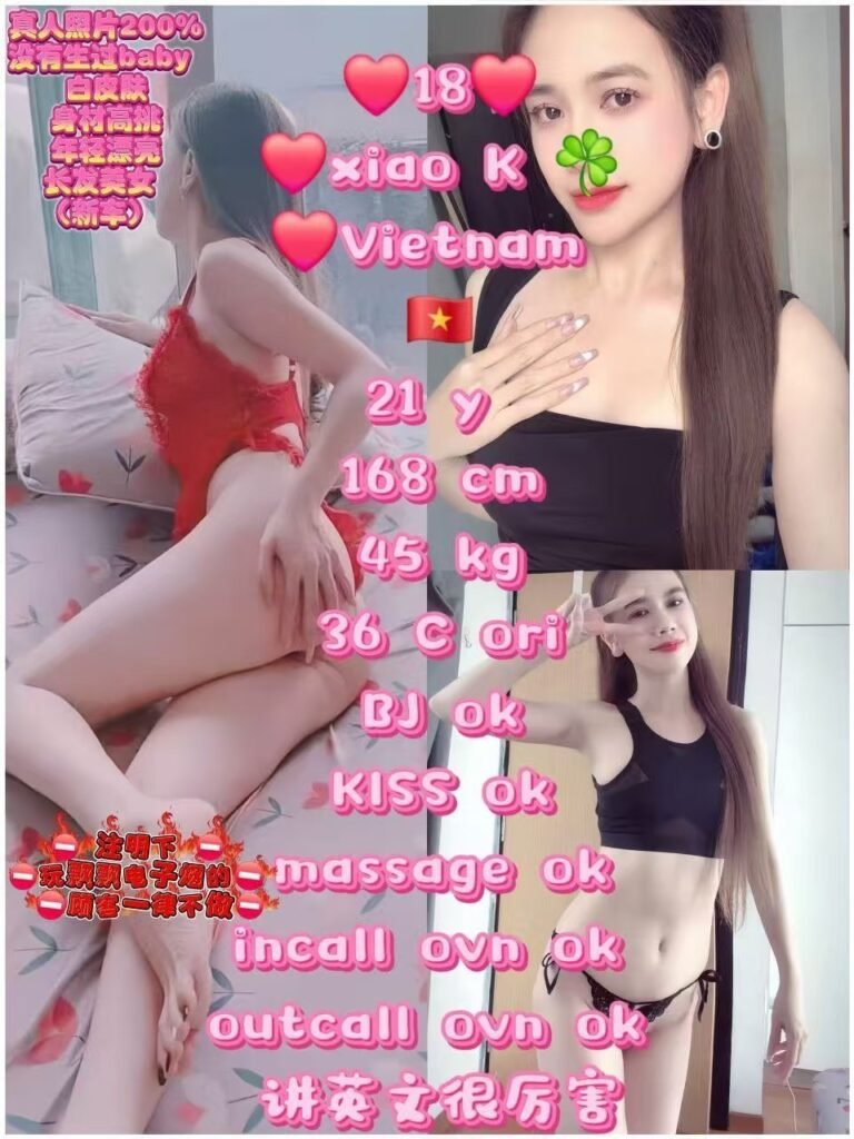 18 Xiao K JB Escort Call Girl