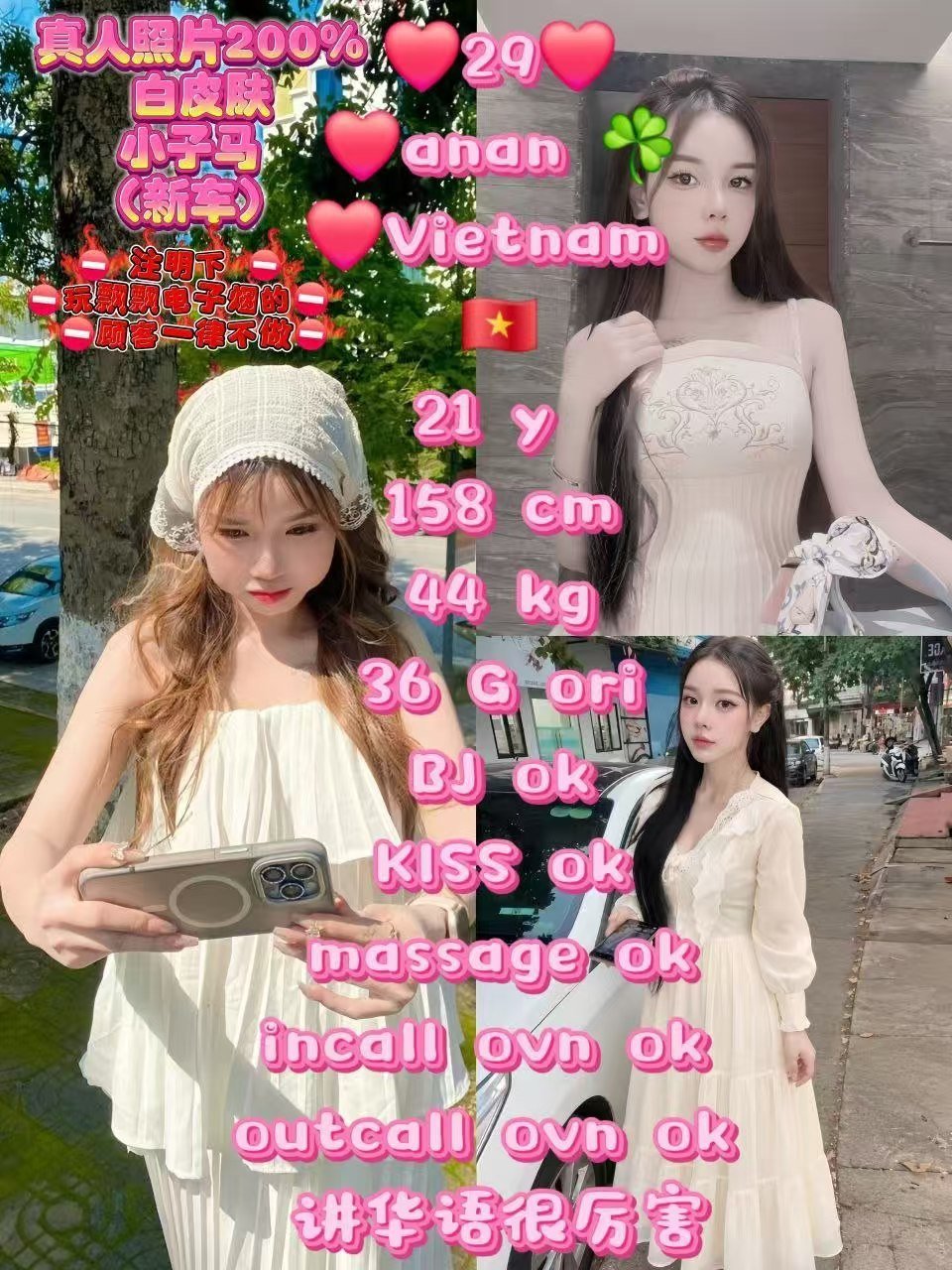 29 Anan JB Escort Call Girl
