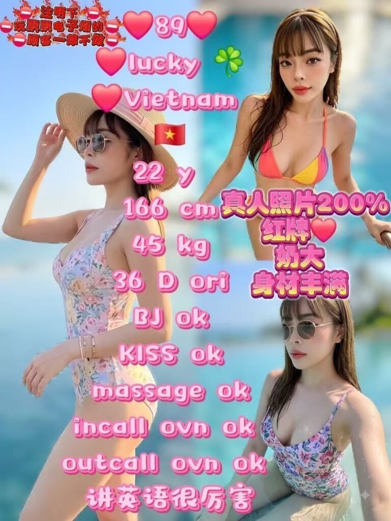 89 Lucky JB Escort Call Girl