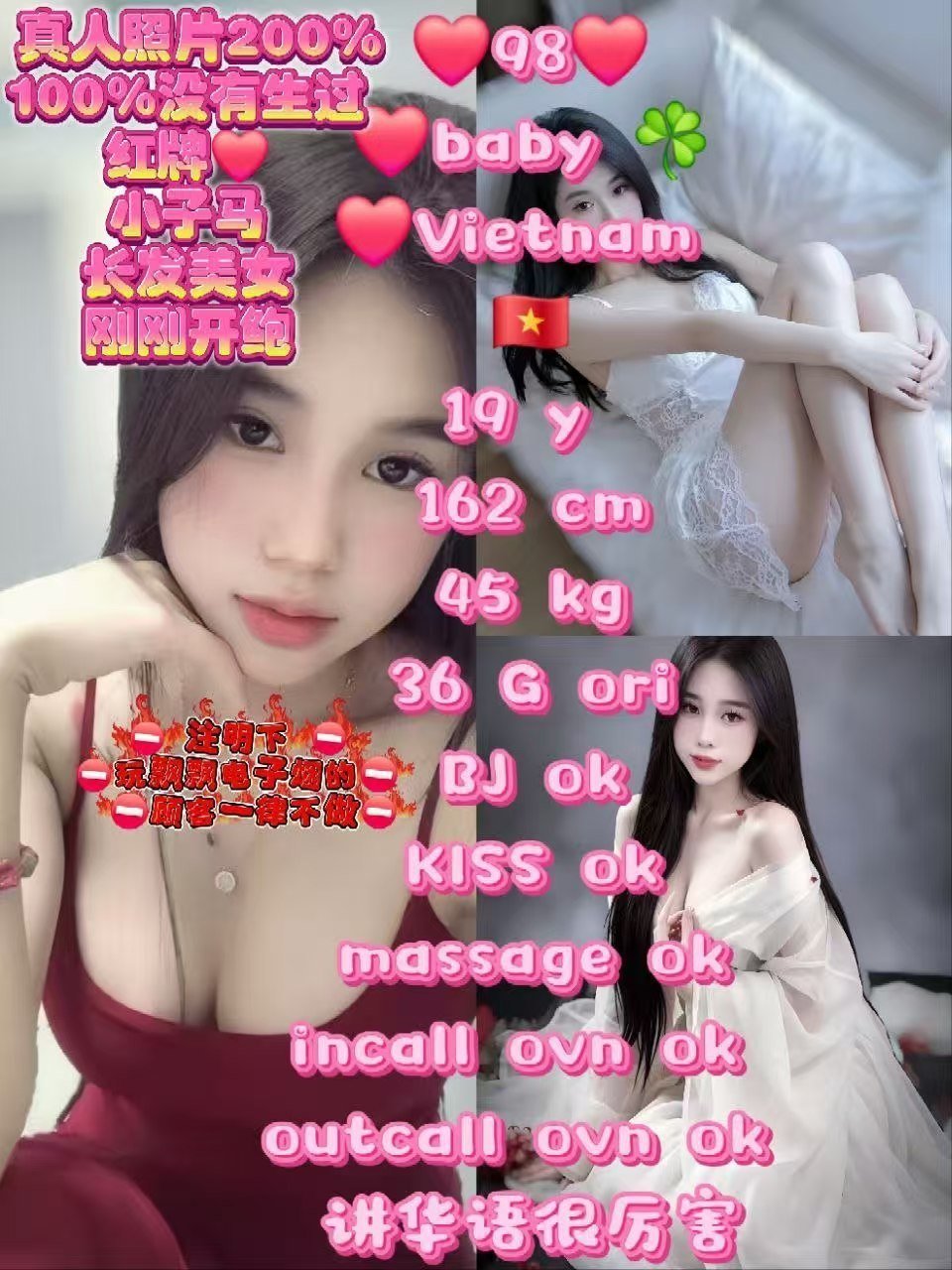 98 Baby JB Escort Call Girl