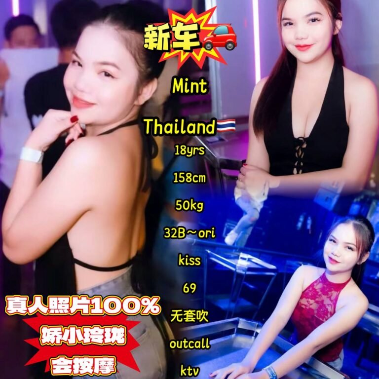 Mint JB Escort Call Girl